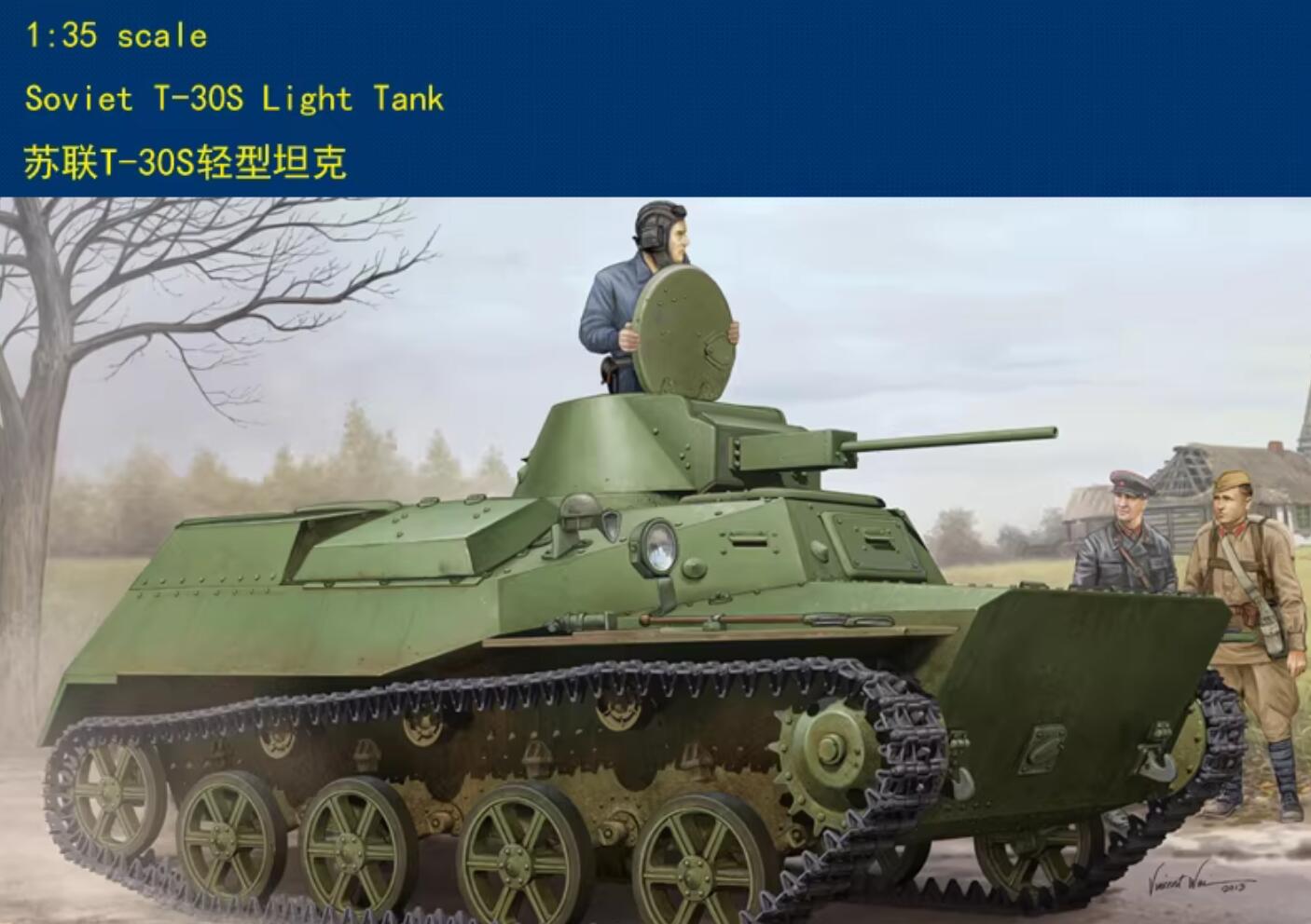 HobbyBoss 83824 1/35 Soviet T-30S Light Tank
