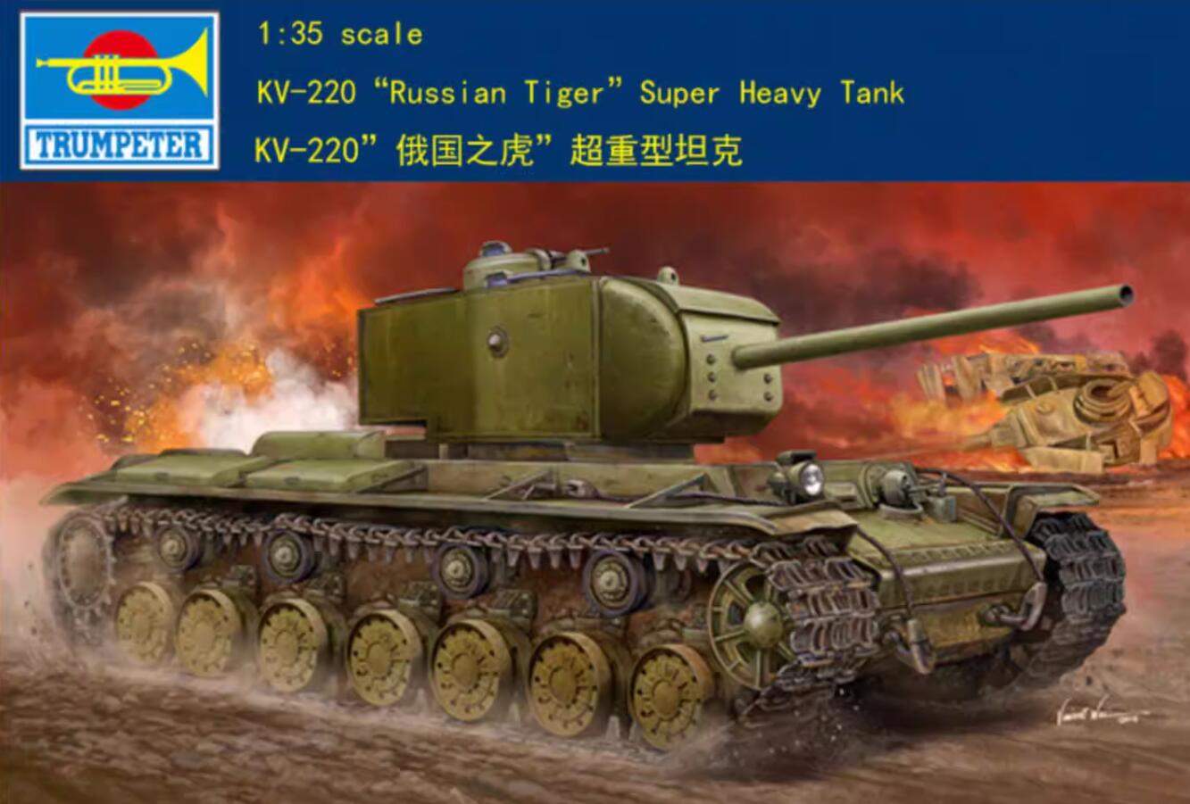 Trumpeter 1/35 05553 Russian Tiger Super Heavy Tank