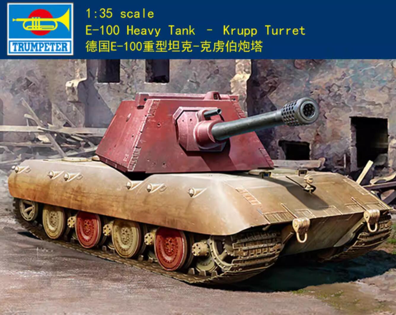 Trumpeter 09543 1/35 E-100 Heavy Tank – Krupp Turret