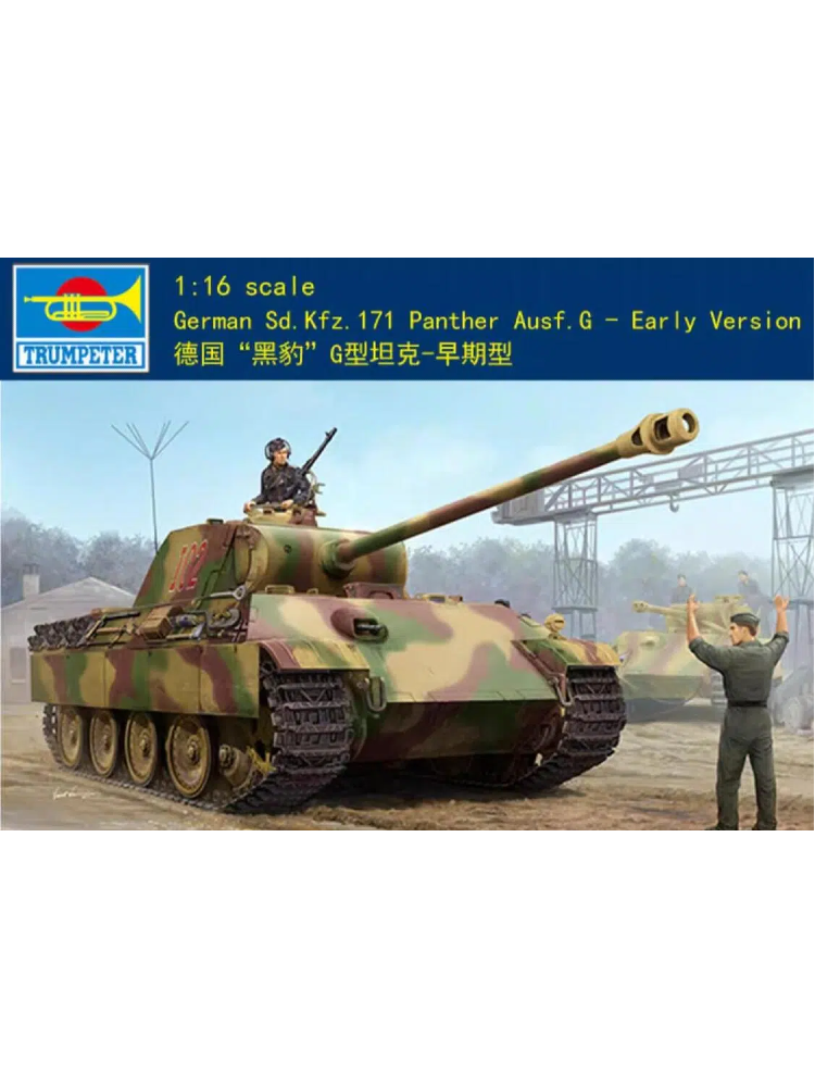 Trumpeter 00928 1/16 German Sd.kfz.171 Panther Ausf.G -Early Tank Model Kit
