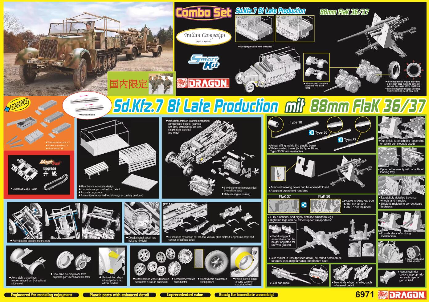 Dragon 6971 1/35 Sd.Kfz.7 8t Late mit 88mm FlaK 36/37