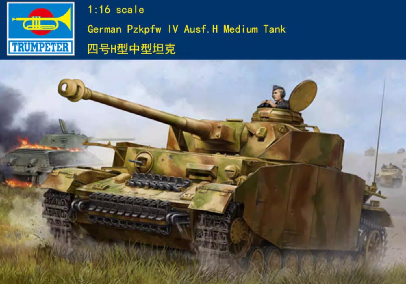 Trumpeter 00920 1/16 German Pz.Kpfw.IV Ausf H Medium Tank