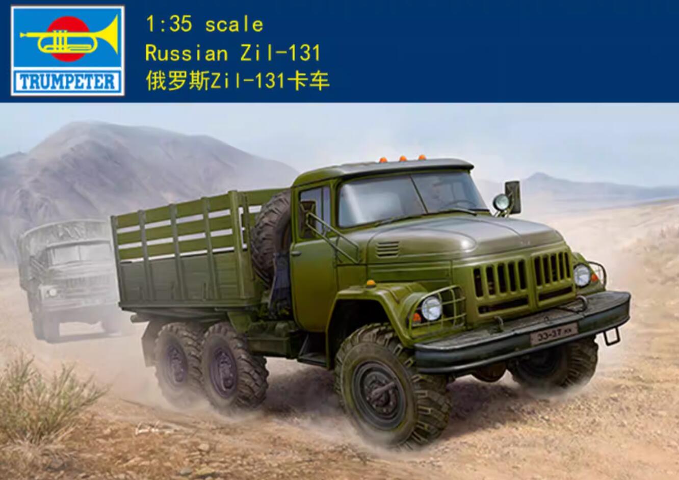 Trumpeter 1/35 01031 Russian ZiL-131