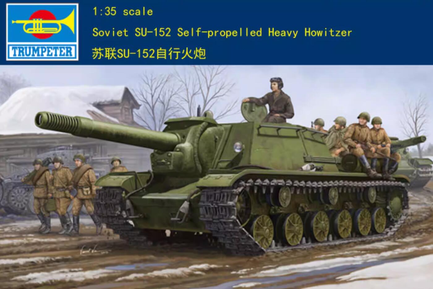 Trumpeter 1/35 01571 SU-152 Self-propelled Heavy Howitzer