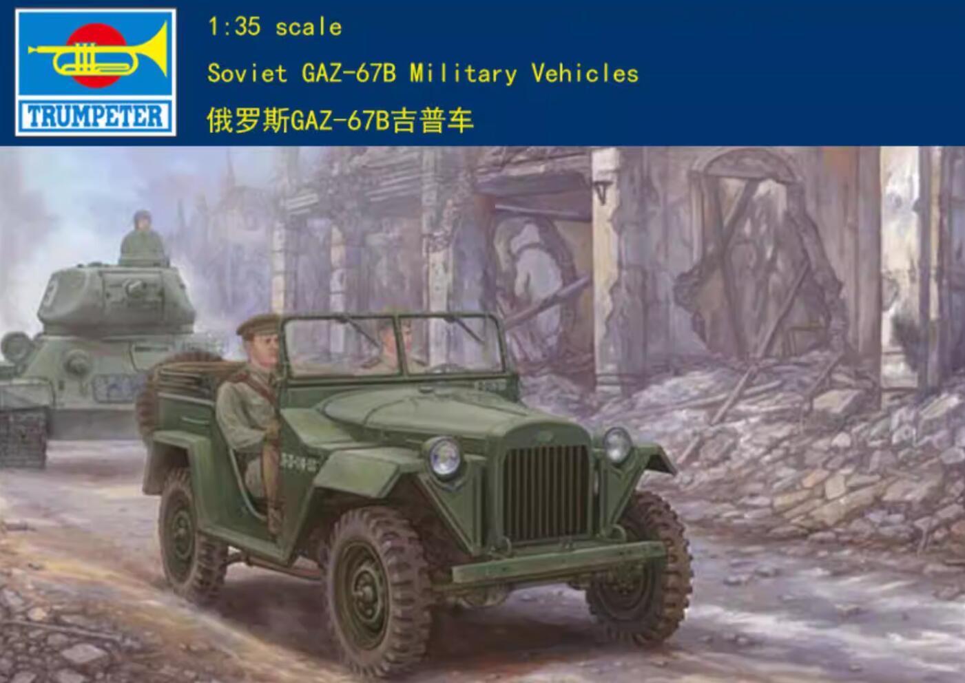 Trumpeter 1/35 02346 Soviet GAZ-67B Military Vehicle