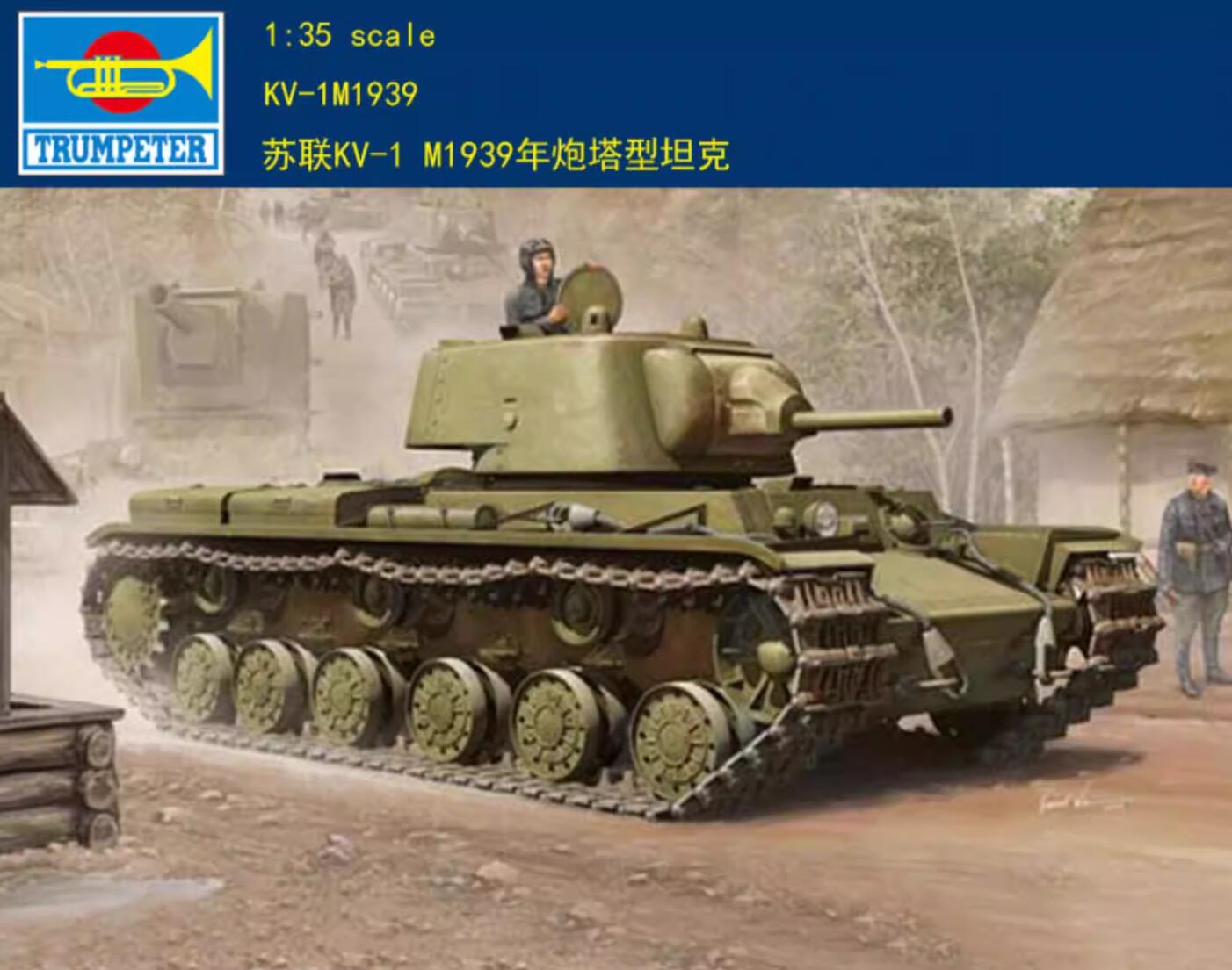 Trumpeter 1/35 01561 Russian KV-1 Model 1939