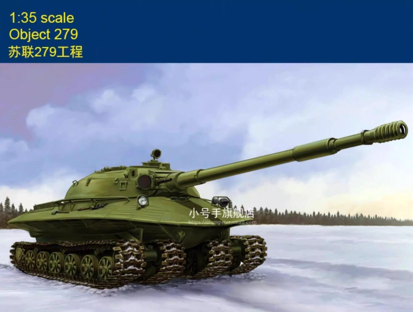Hobbyboss 80158 1:35 Object 279 Model Kit