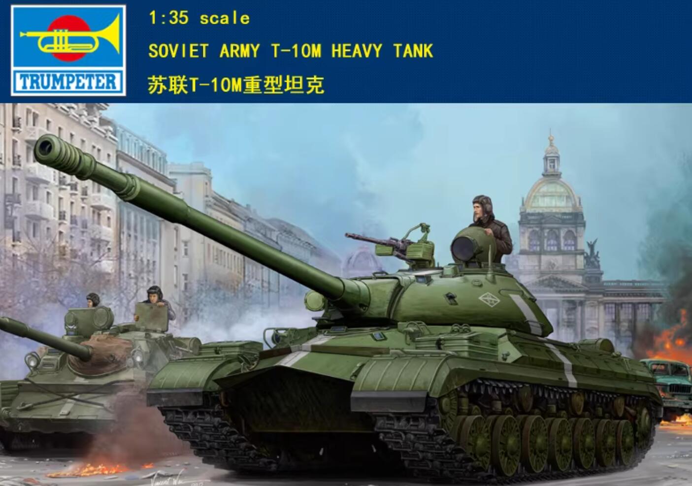Trumpeter model 05546 1/35 Soviet T-10M Heavy Tank
