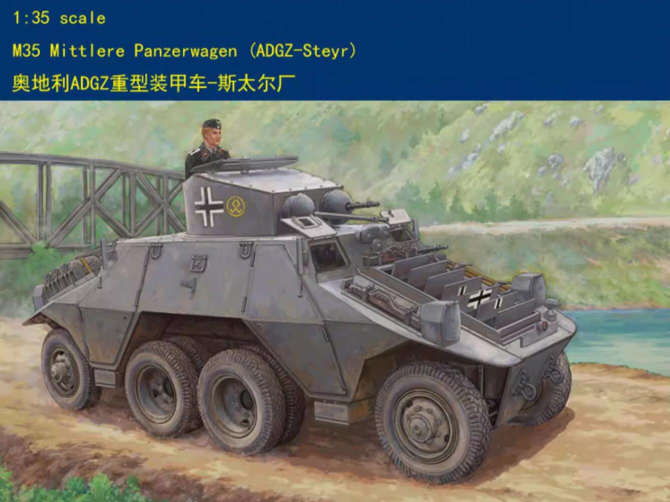 Hobbyboss 1/35 83890 M35 Mittlere Panzerwagen ADGZ-Steyr
