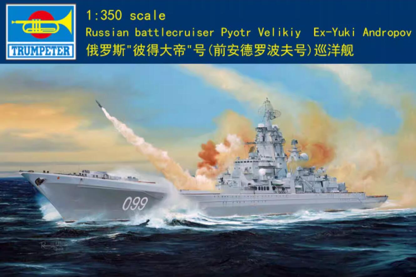 Trumpeter 1/350 04522 Russian Cruiser Pyotr Velikiy model kit