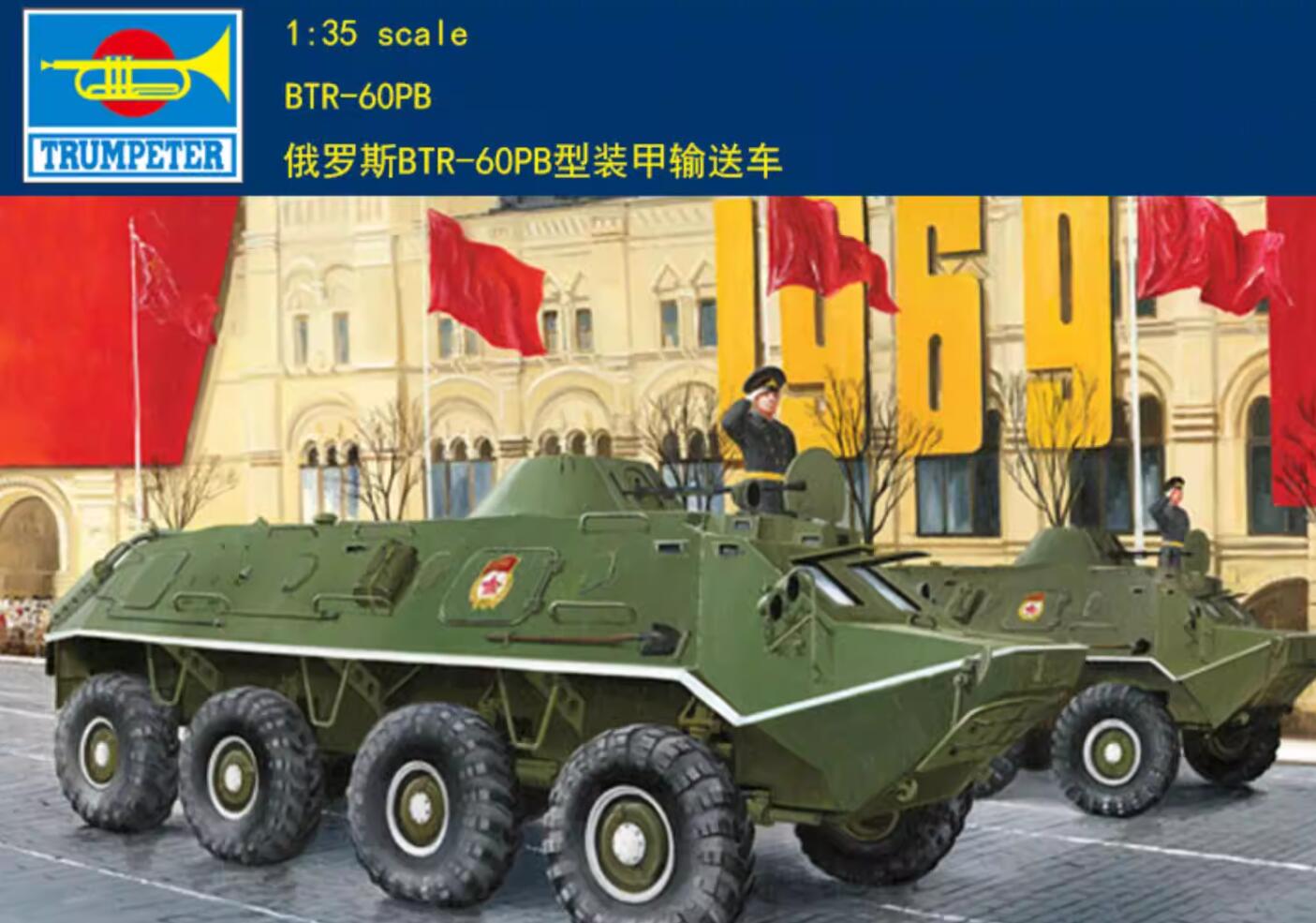 Trumpeter 1/35 01544 Russian BTR-60PB