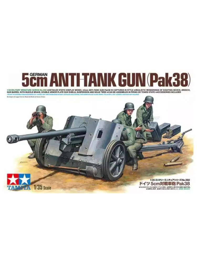 Tamiya 35392 1/35 German Anti-Tank Gun Pak38 Scale Model