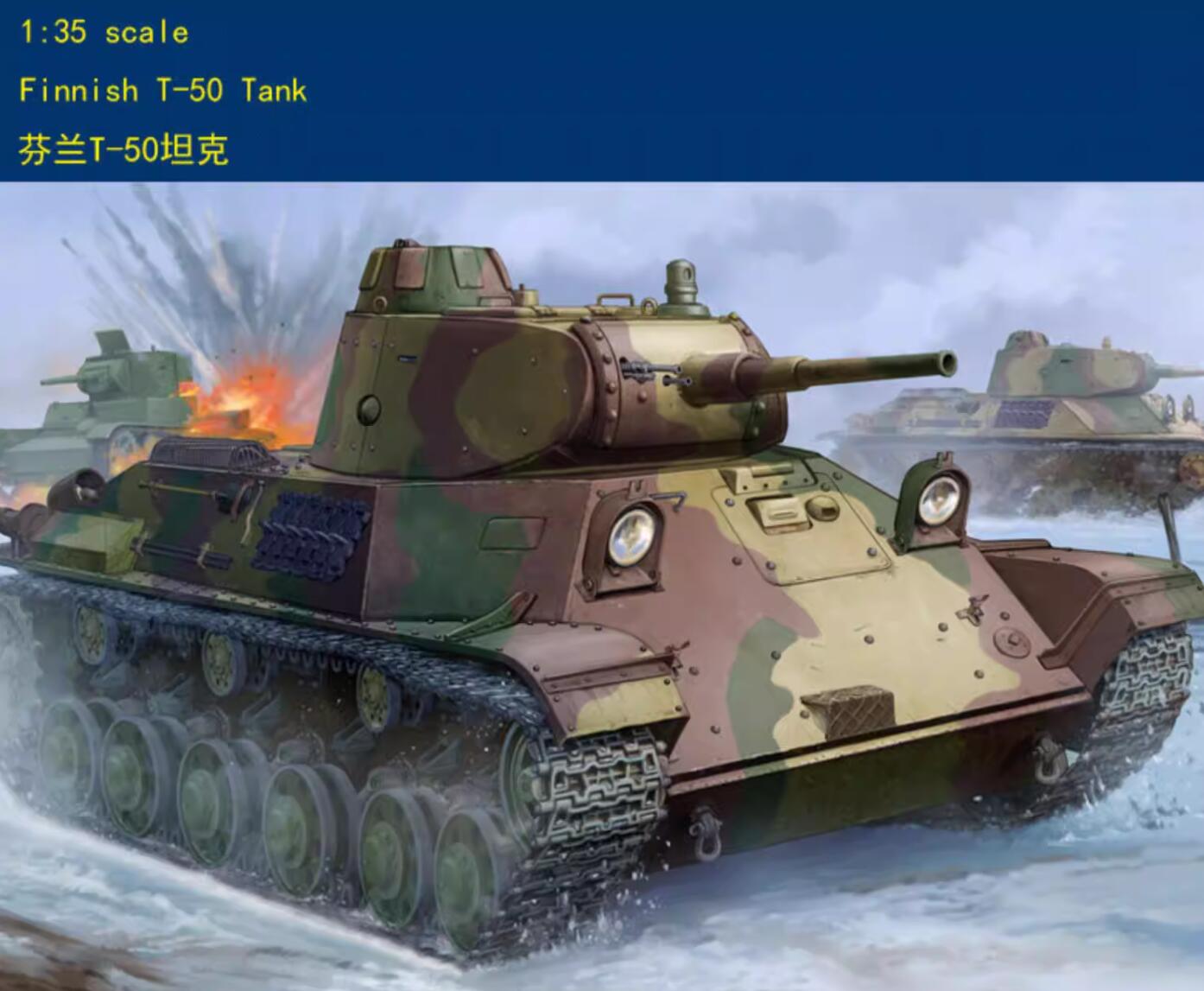 Hobbyboss Model Kit 1/35 83828 Finnish T-50 Infantry Tank