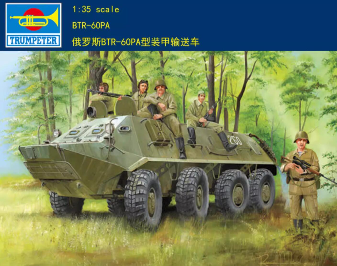 Trumpeter 01543 1/35 Russian BTR-60PA