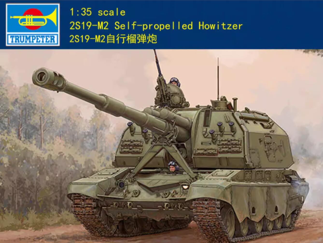 Trumpeter 1/35 09534 2S19-M2 Sel-Propeller Howitzer