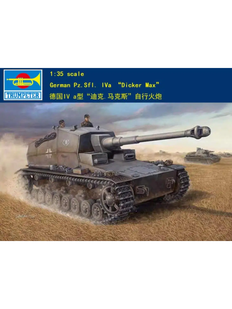 Trumpeter MODEL 1/35 SCALE military models #00348 German Pz.Sfl. IVa 'Dicker Max' plastic model kit
