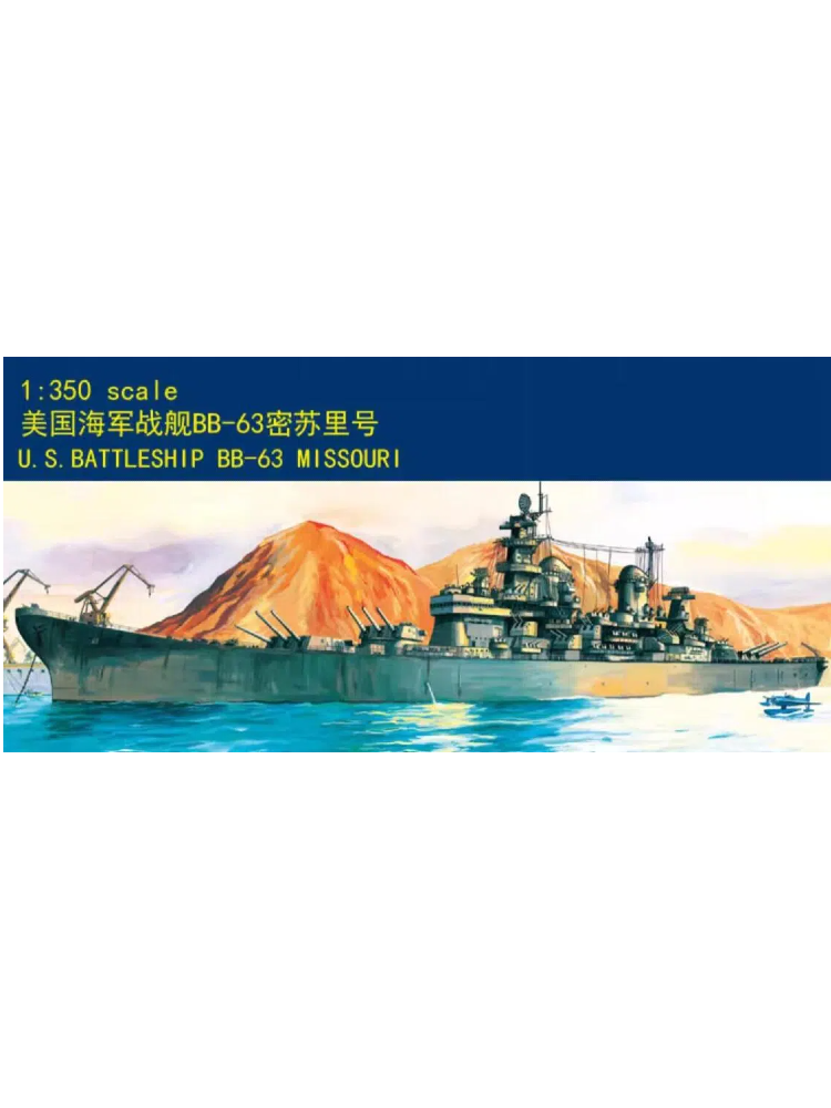 Mini Hobby 1/350 USS Battleship Missouri BB-63 80604 trumpeter