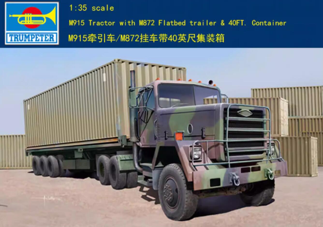 Trumpeter 01015 1/35 M915 Tractor/M872 Flatbed trailer & 40FT Container model