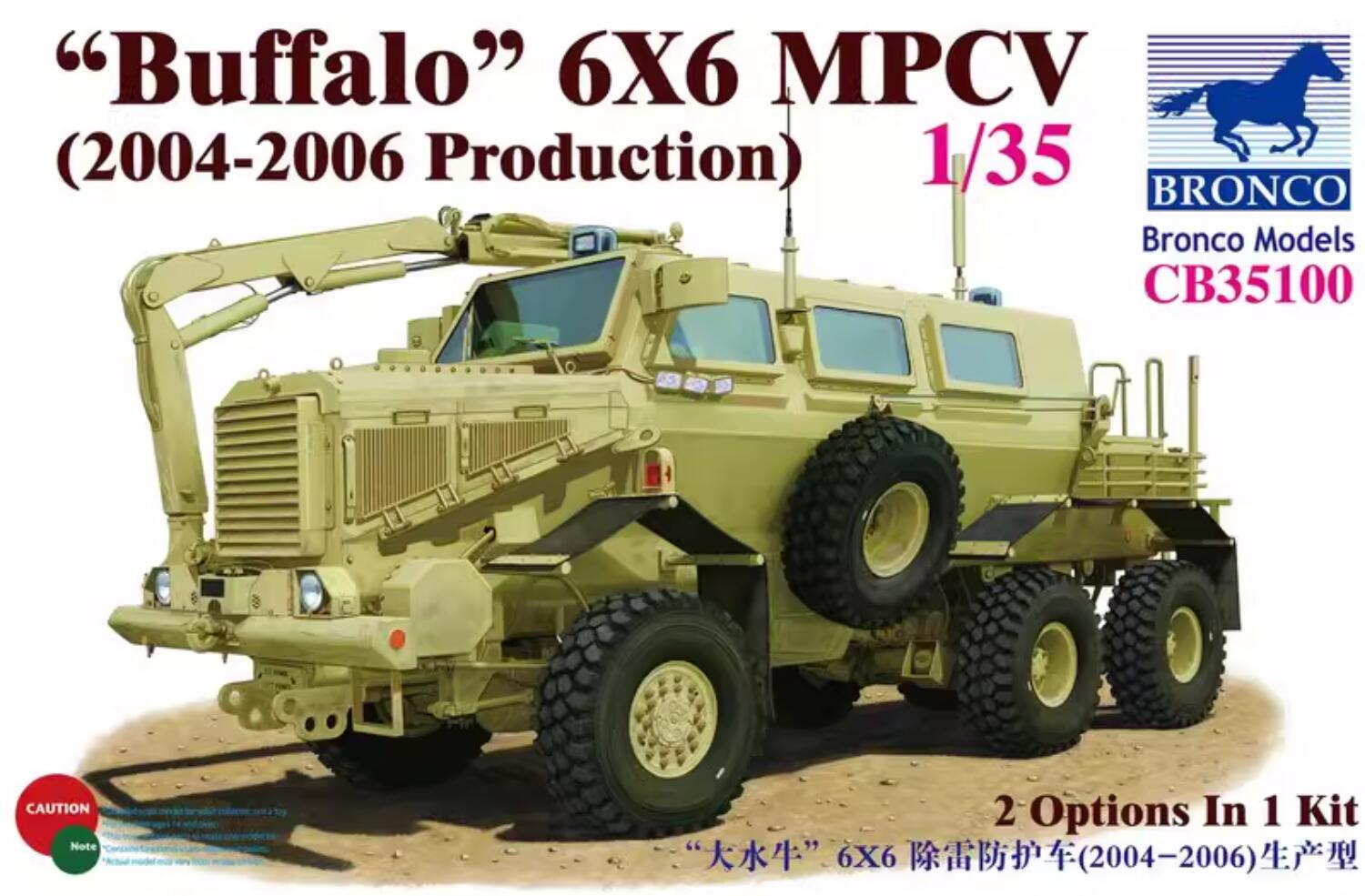 Bronco CB35100 1/35 Buffalo MPCV 6X6 (2004-06 Production)