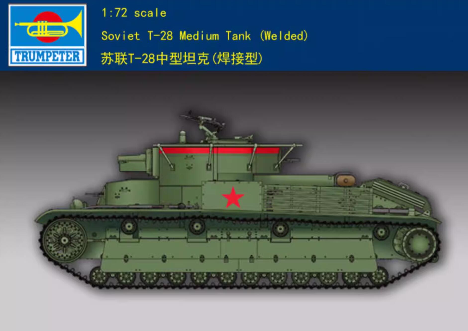 trumpeter 1/72 tank