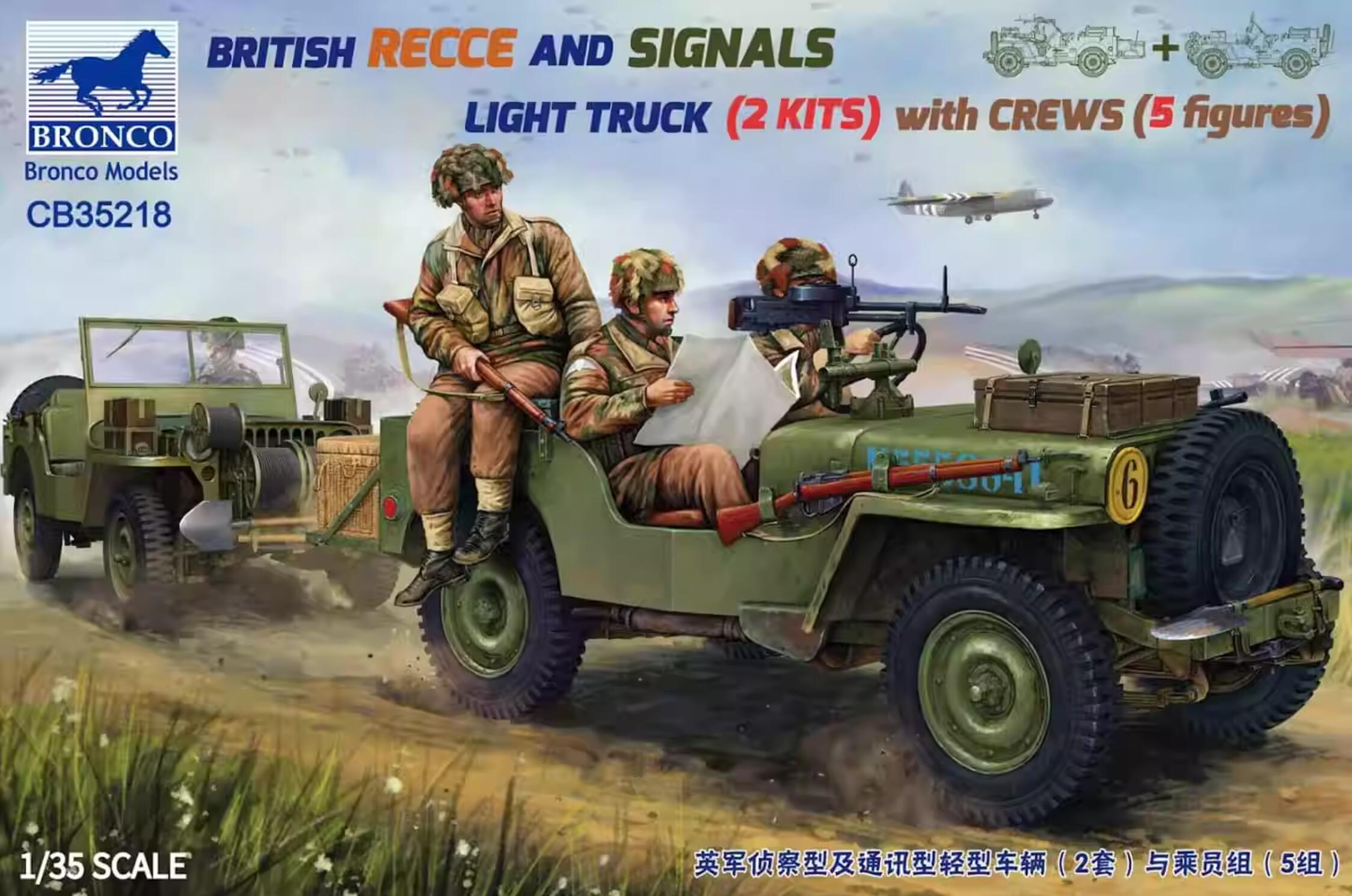 Bronco 1/35 CB35218 British Recce And Signals Light Truck w/Crews