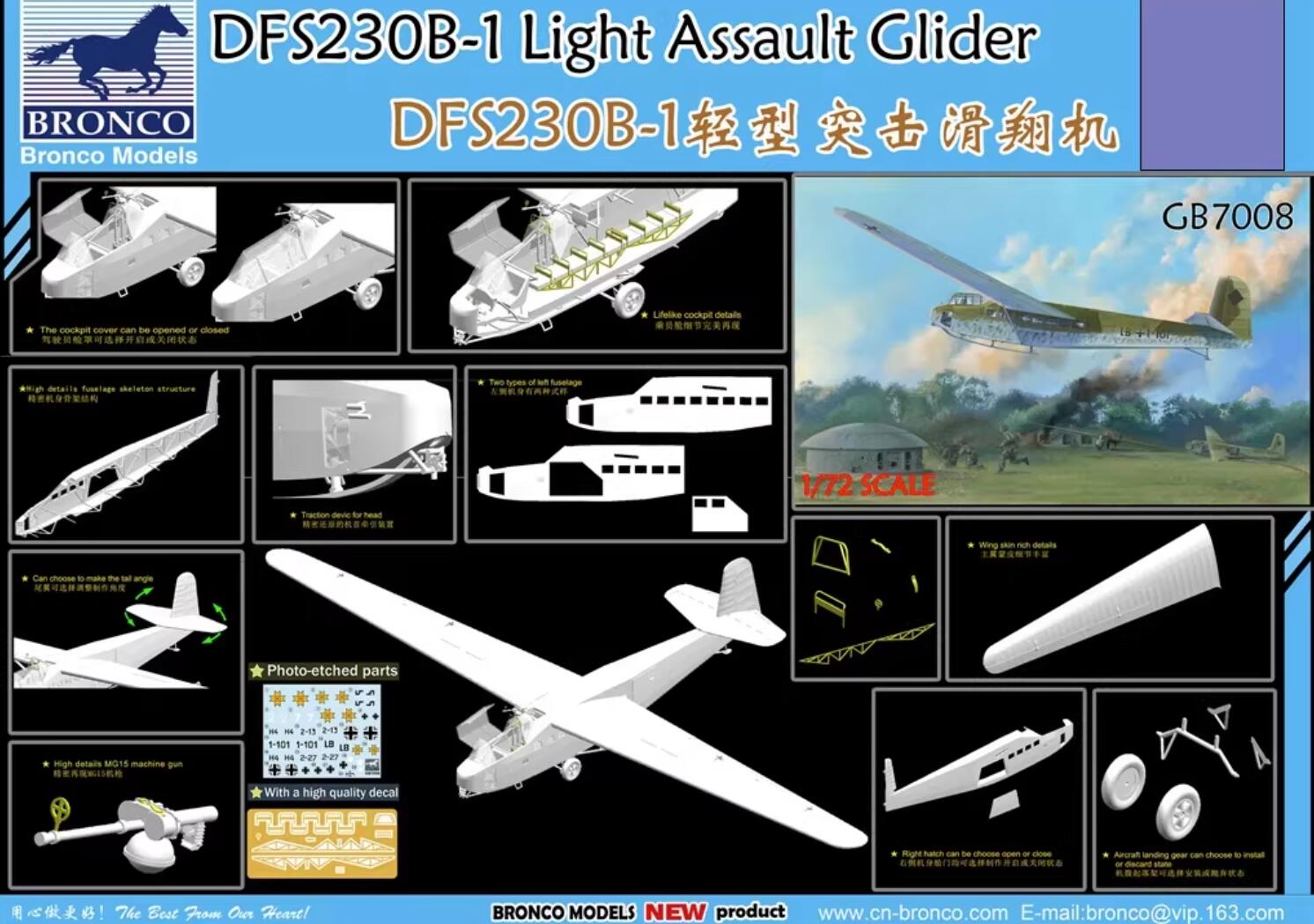 Bronco 1/72 GB7008 WWII German DFS230B-1 Light Assault Glider