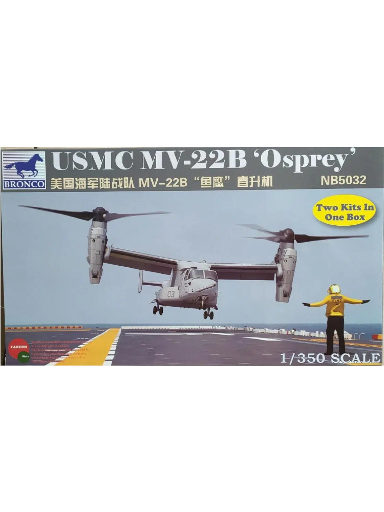 Bronco models 1/350 USMC MV-22B Osprey V/STOL military transport aircraft NB5032