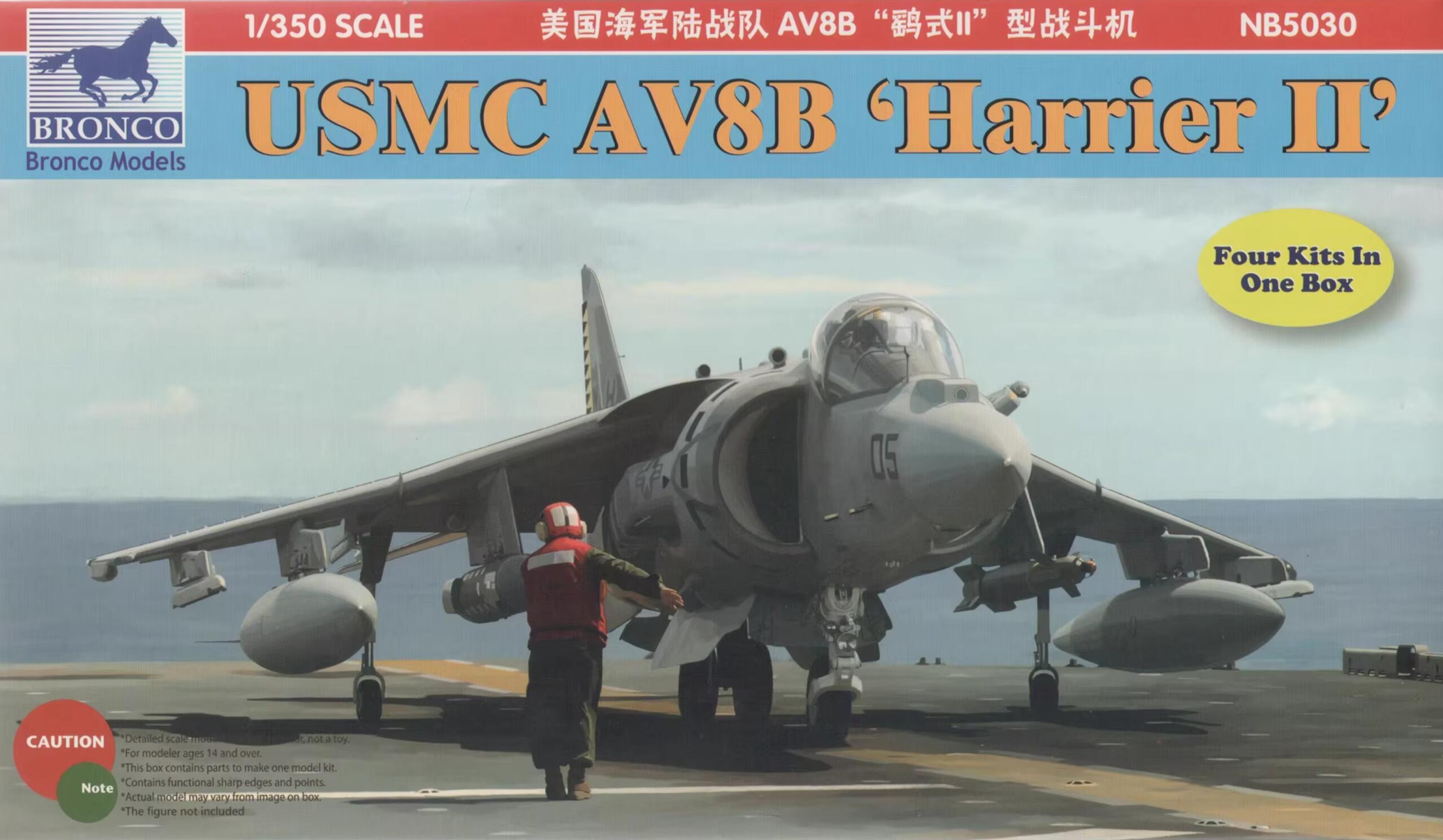 BRONCO NB5030 1/350 USMC AV8B Harrier II