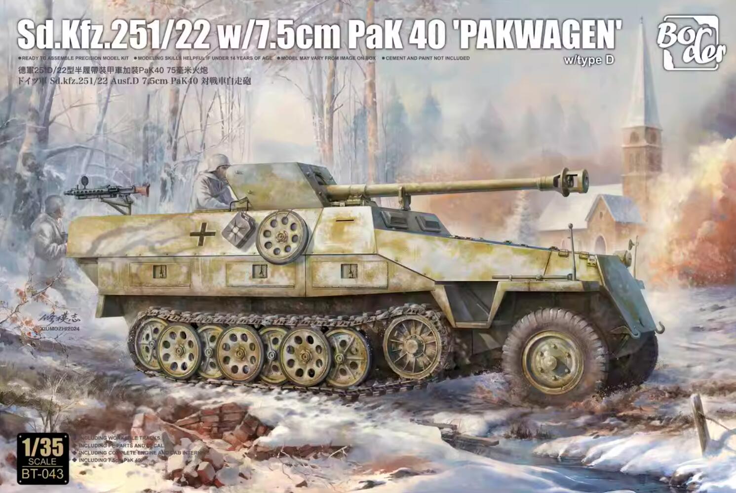 Border BT-043 1/35 Sd.Kfz 251/22 Ausf.D w/7.5cm pak40 Pakwagen Model Kit
