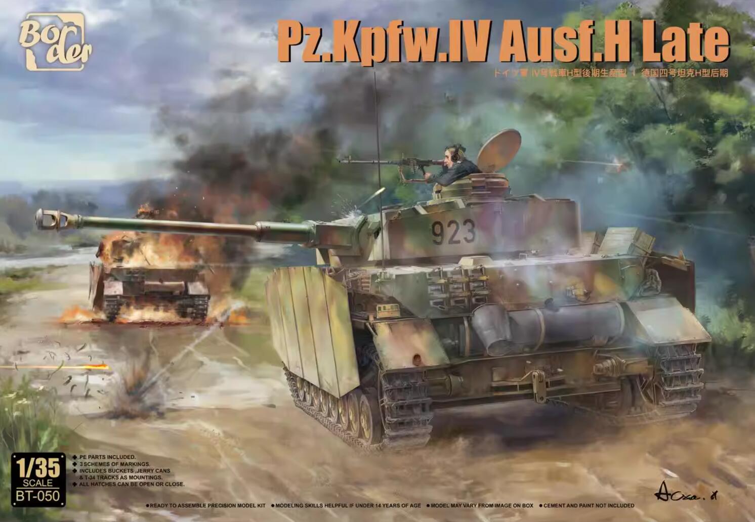 Border BT-050 1/35 Pz.Kpfw.IV Ausf.H Late Model Kit
