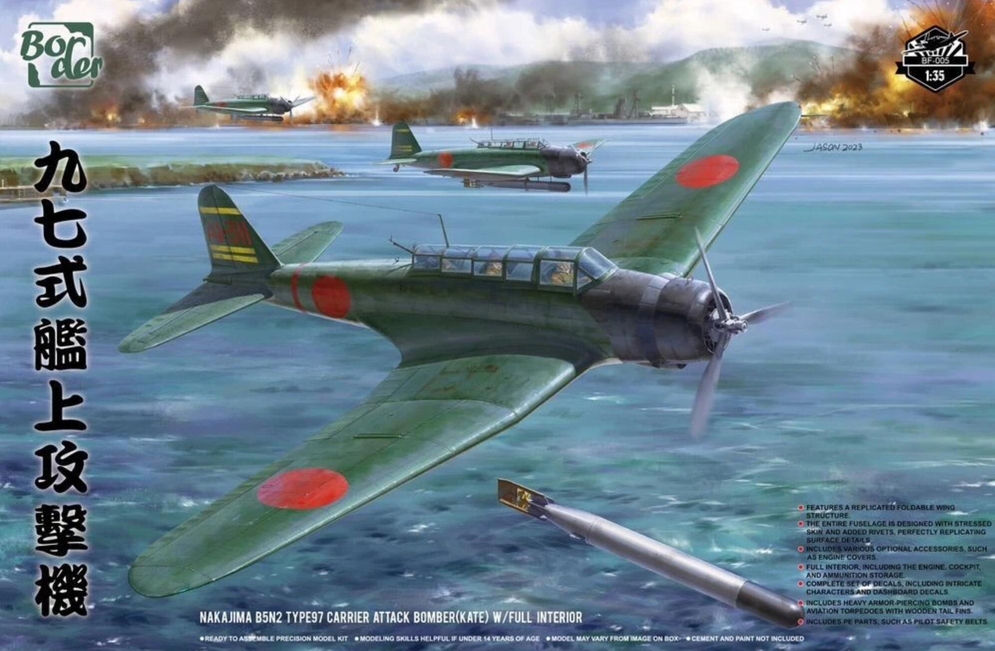 BORDER BF-005 1/35 Nakajima B5N2 Type 97 Carrier Attack Bomber(Kate)