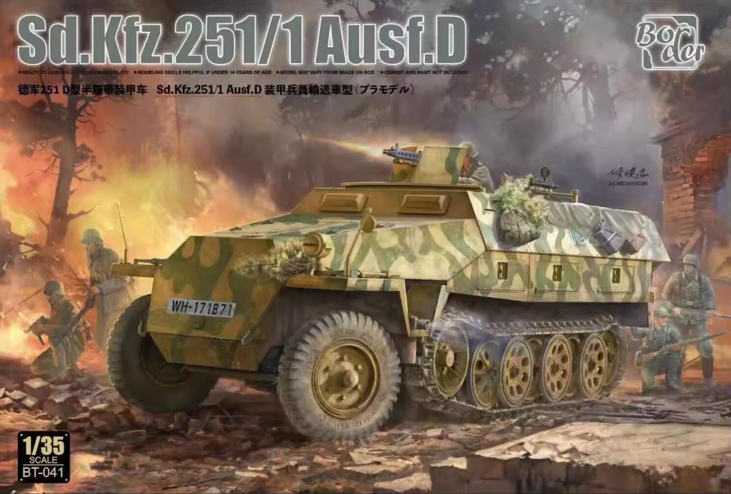 Border BT-041 1/35 Sd.Kfz.251/1 Ausf.D Plastic model