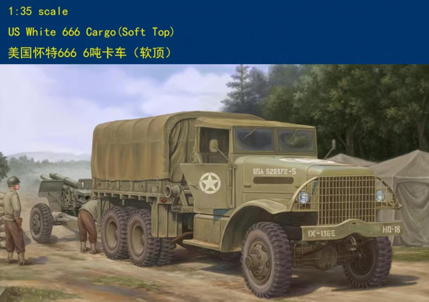 HobbyBoss 1/35 US White 666 Cargo Truck Soft Top 83802