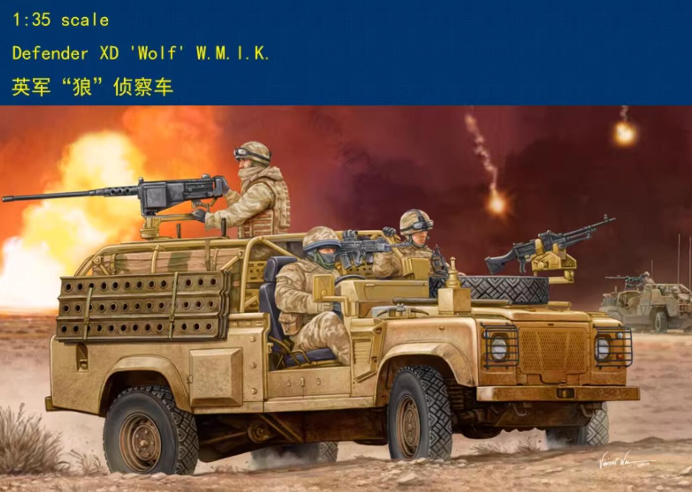 Hobby Boss model 82446 1/35 Defender XD 'Wolf' W.M.I.K. plastic model kit