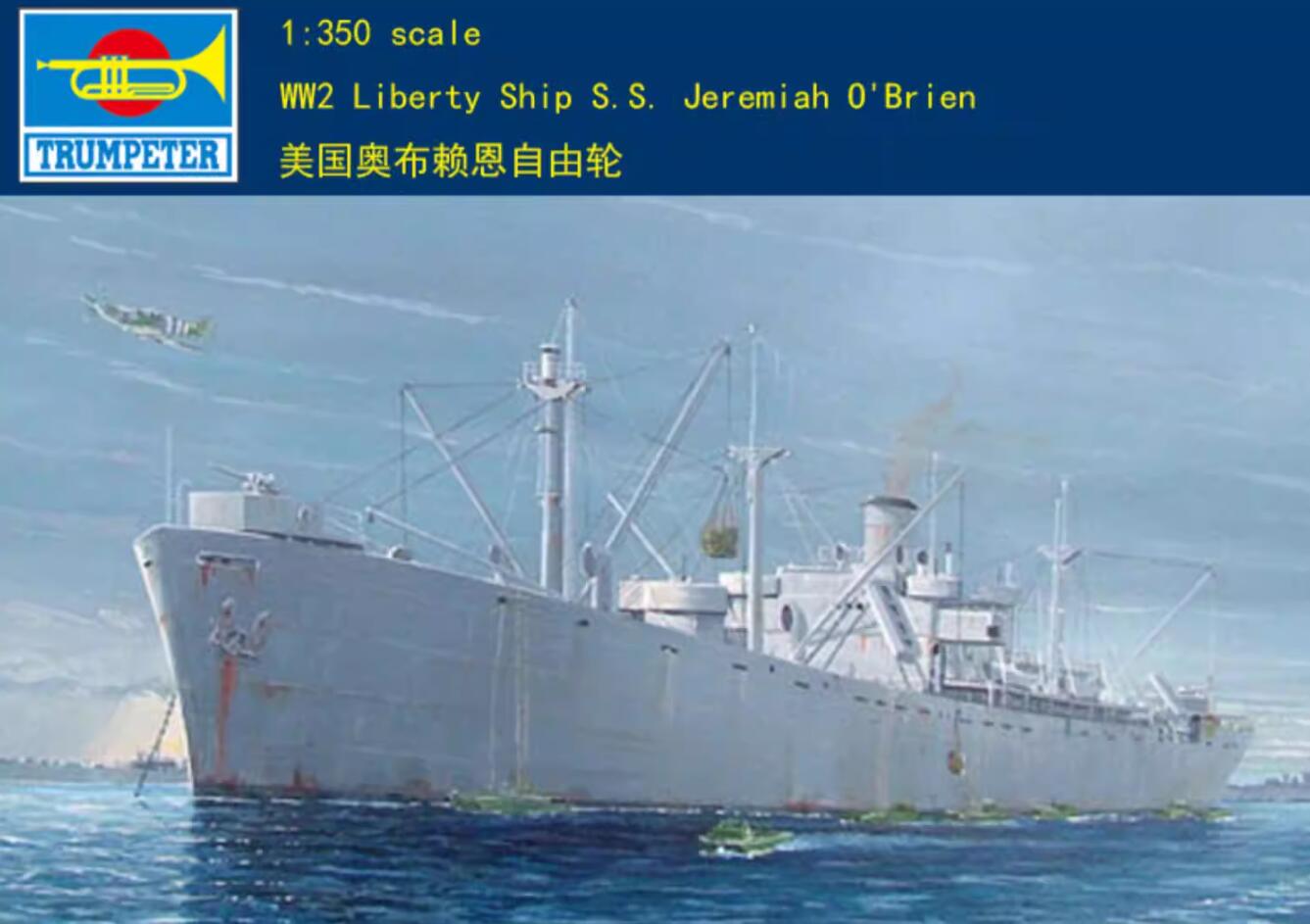Trumpeter 1/350 05301 WW2 Liberty Ship S.S. Jeremiah O'Brien Model Kit