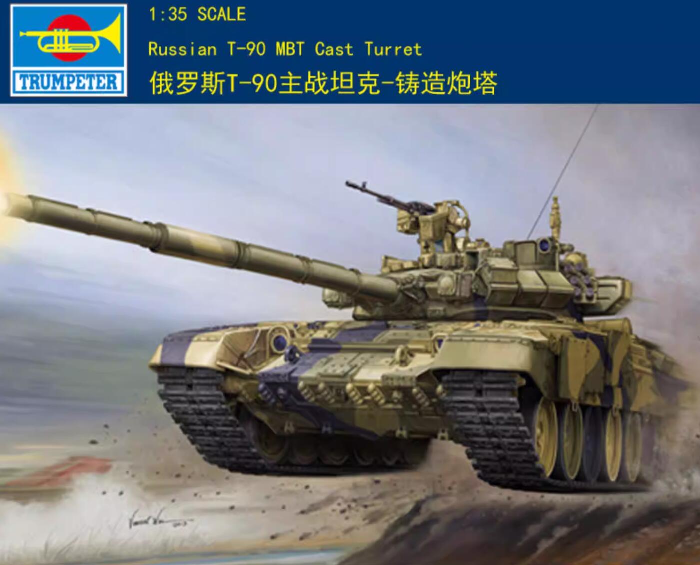 Trumpeter model 05560 1/35 Russian T-90 MBT Cast Turret plastic model kit