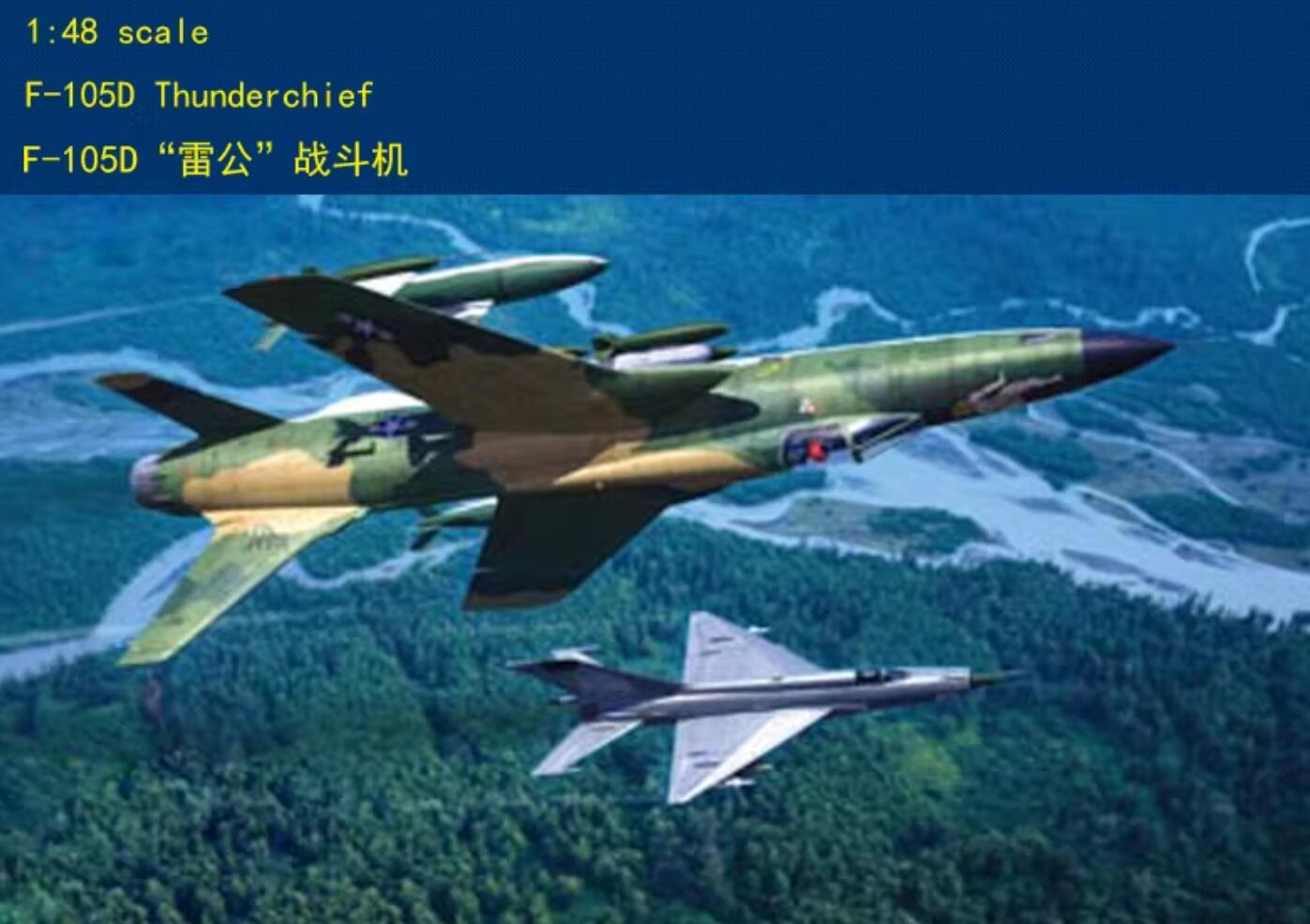 Hobbyboss 80332 1/48 F-105D Thunderchie Model kit