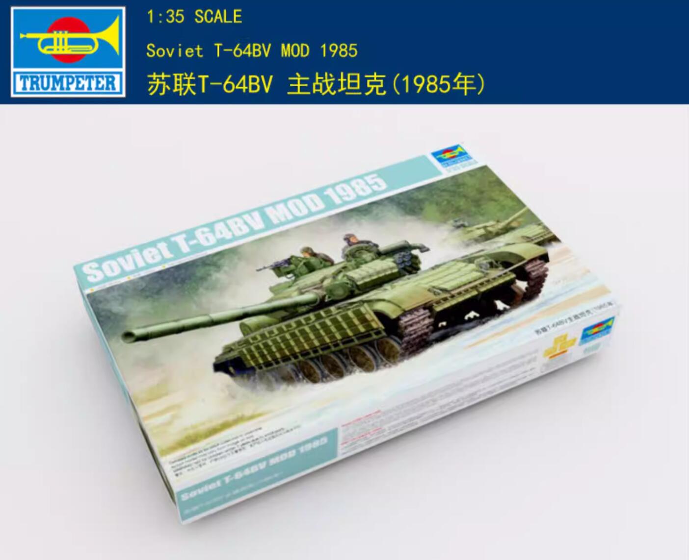 Trumpeter 1/35 05522 T-64BV Mod.1985