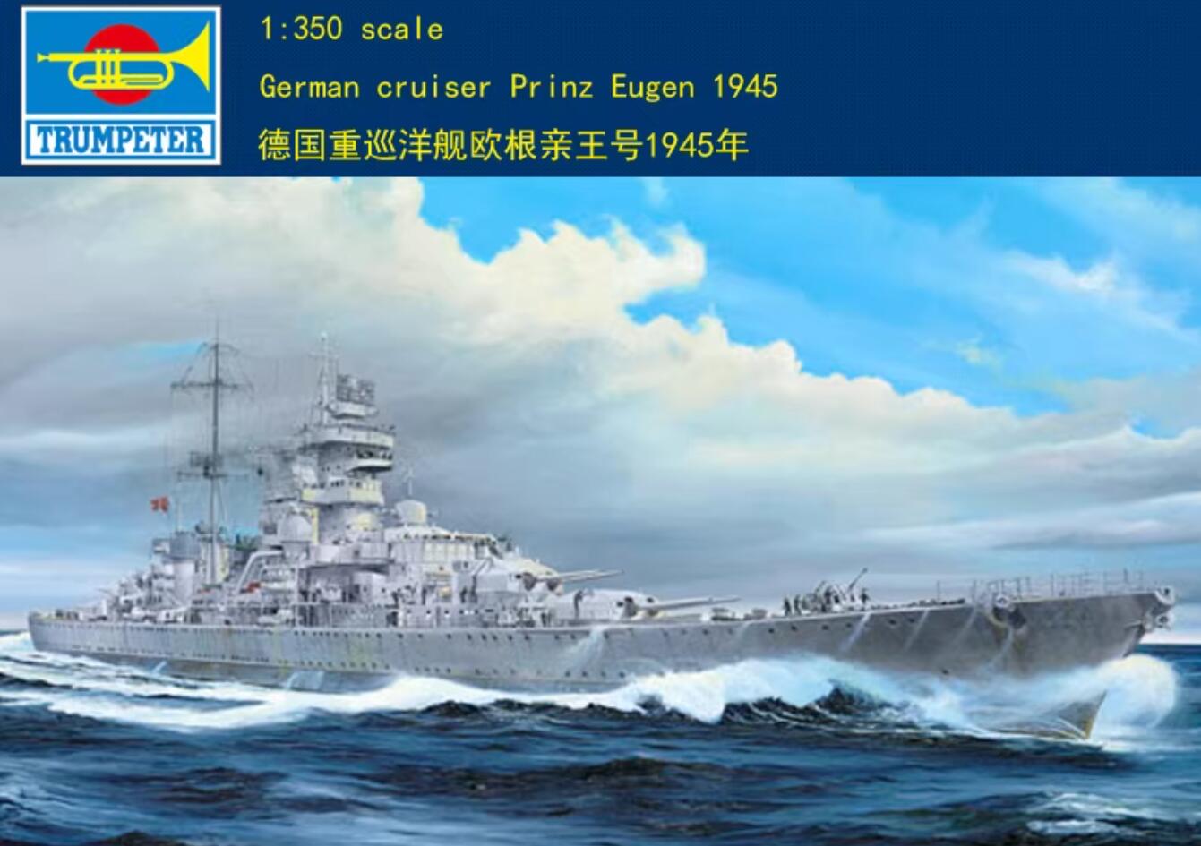 Trumpeter 05313 1/350 German Prinz Eugen 1945
