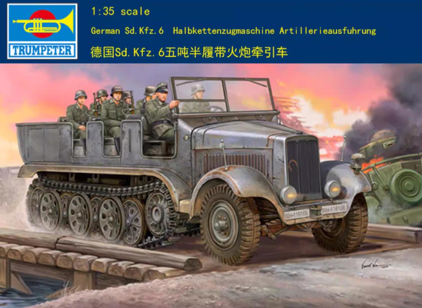 Trumpeter 05531 1/35 German Sd.Kfz.6 Halbkettenzugmaschine Artillerieausfuhrung
