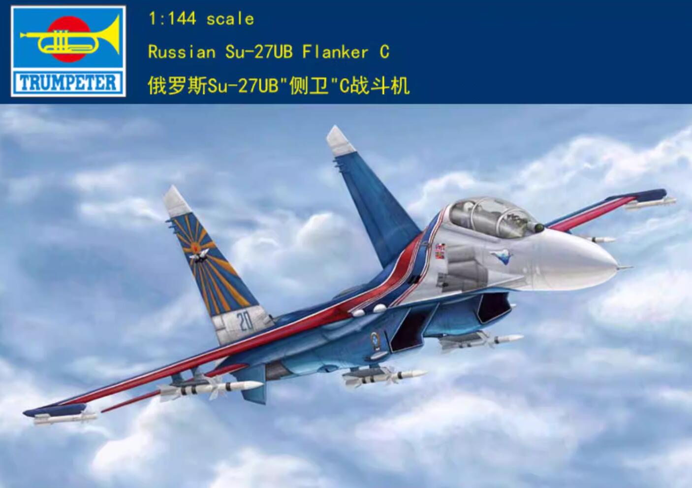 Trumpeter 03916 1/144 Russian Su-27UB Flanker C