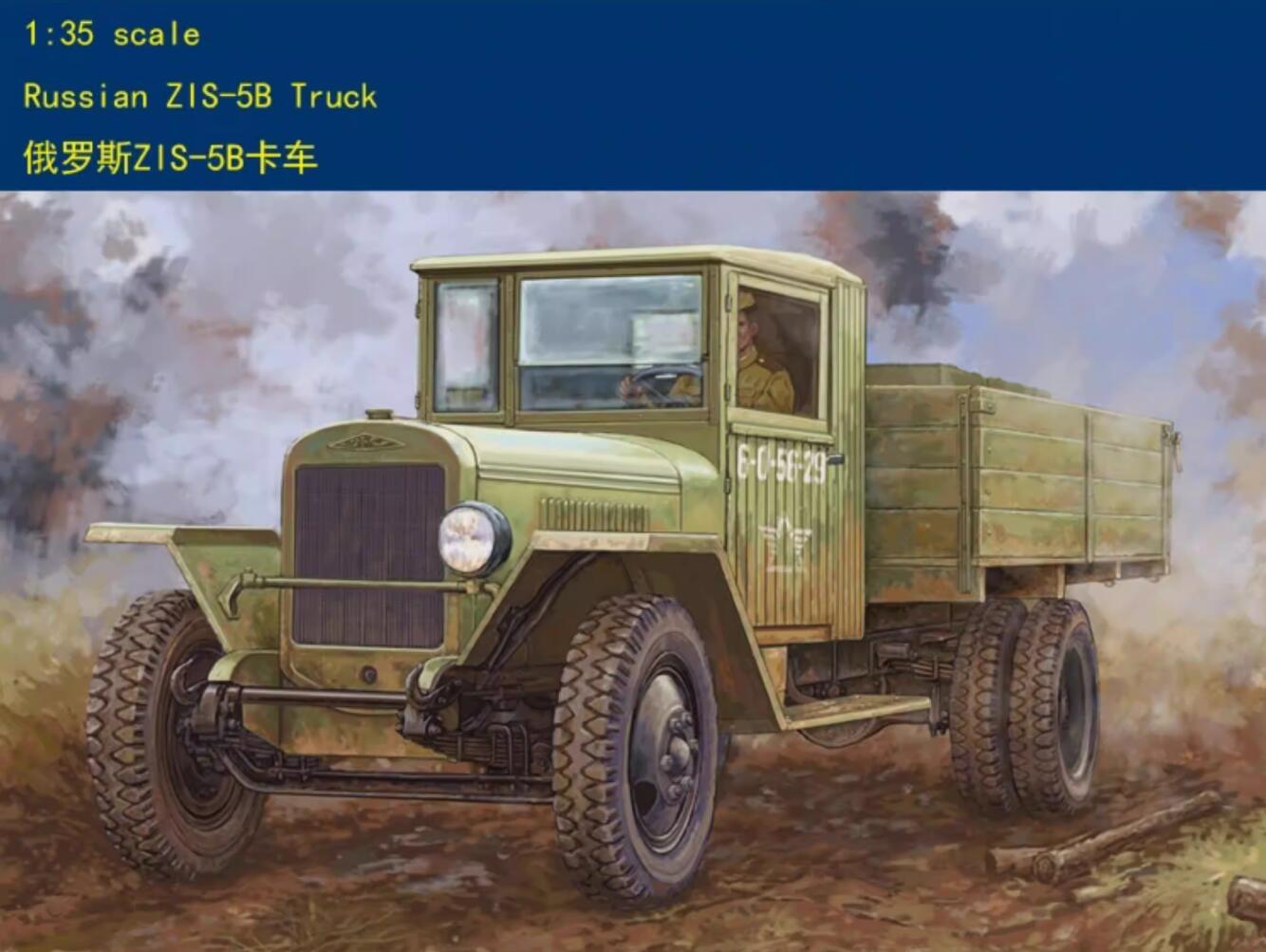 HobbyBoss 83886 1/35 Russian ZIS-5B Truck