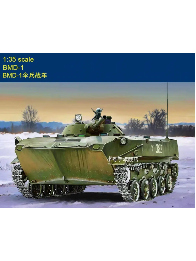 HOBBYBOSS 80153 1/35 BMD-1 Paratrooper Chariot Assembly Military Model Kit