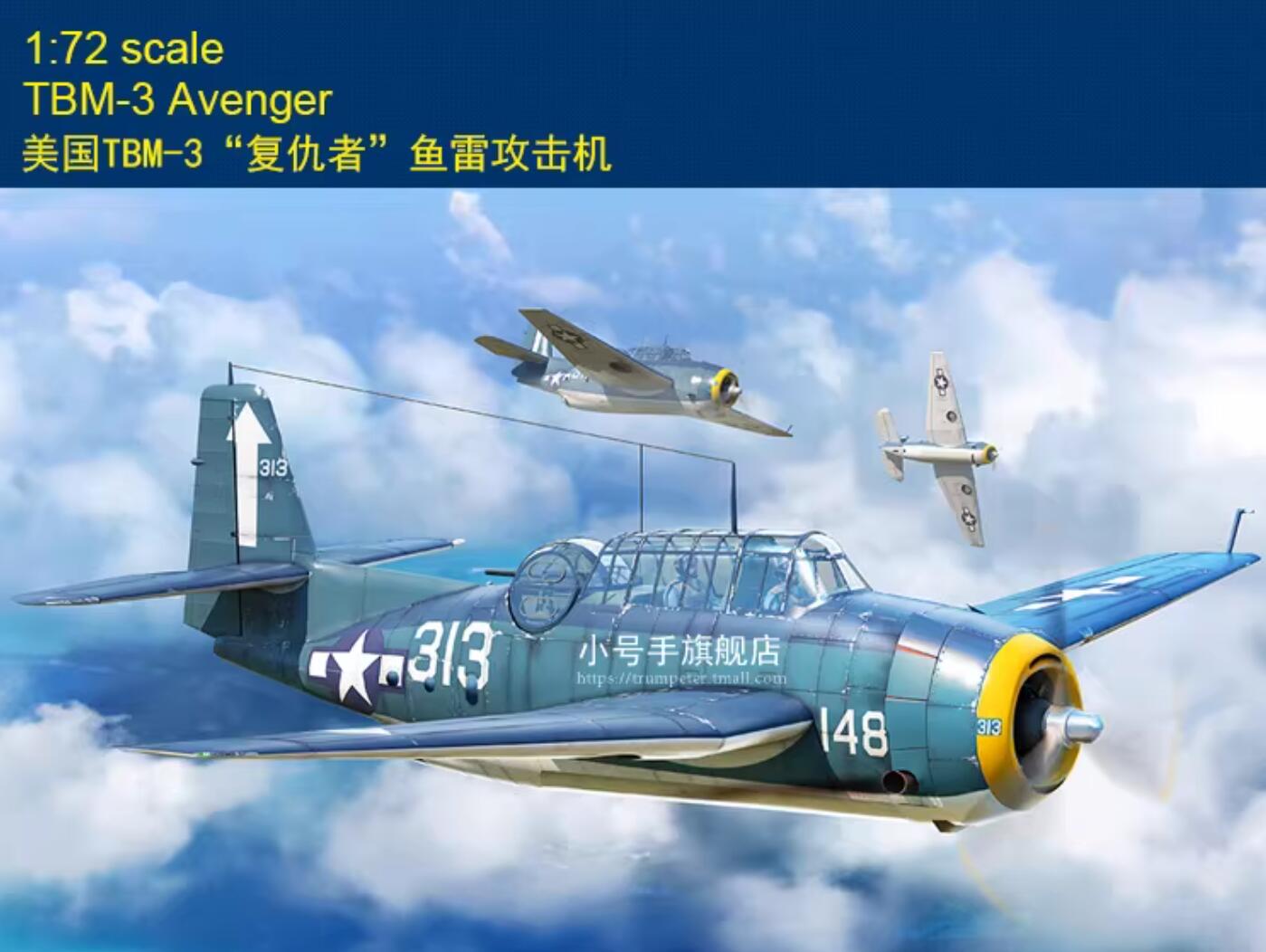 Hobby Boss 87274 1/72 US TBM-3 Avenger Plastic Model Kit