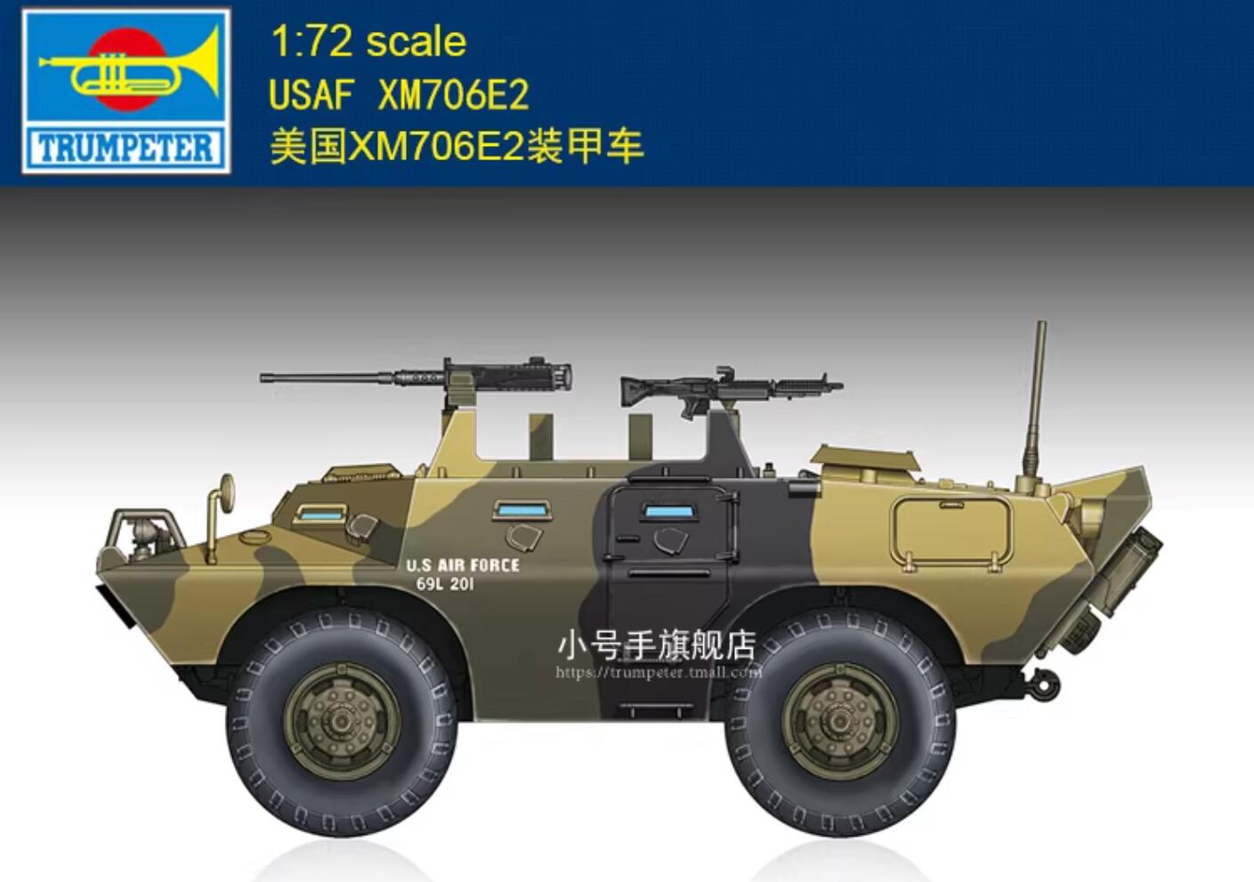 Trumpeter 07444 1:72 Scale USAF XM706E2 Plastic Model Kit