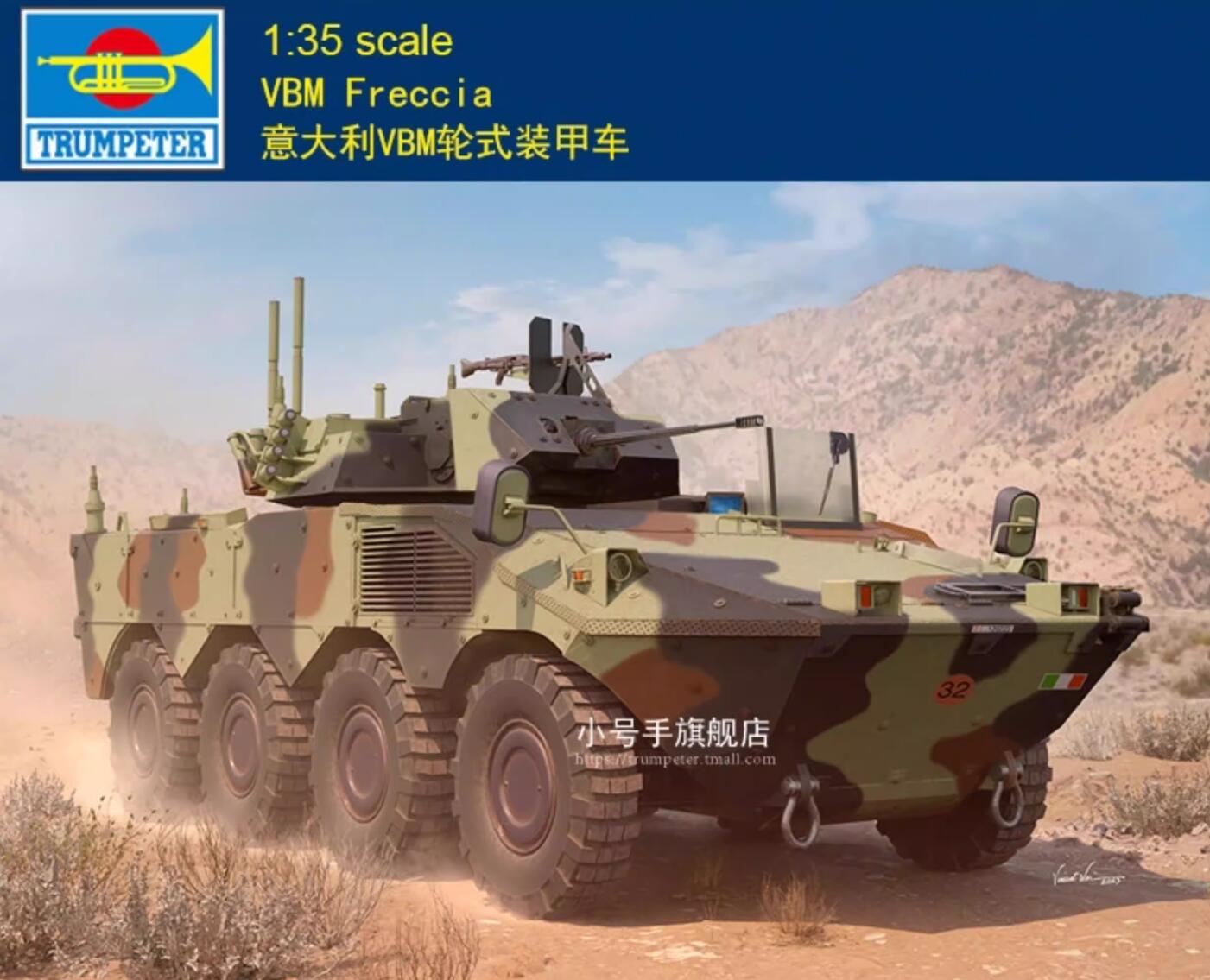 Trumpeter 09606 1/35 Italian VBM Freccia wheeled armored vehicler