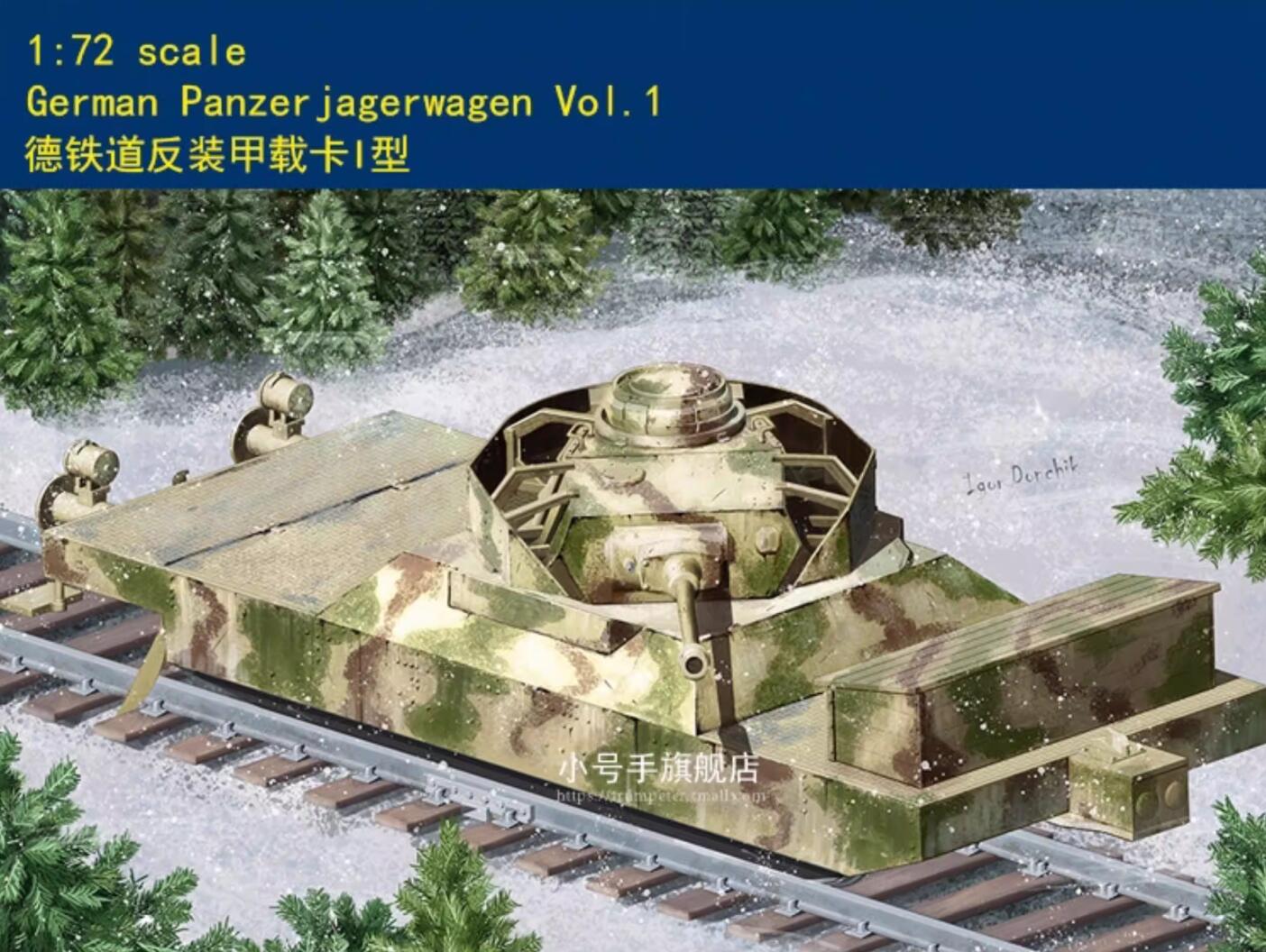 HOBBYBOSS 82954 1/72 German Panzerjagerwagen BP-44 Gun Carriage Model Kit