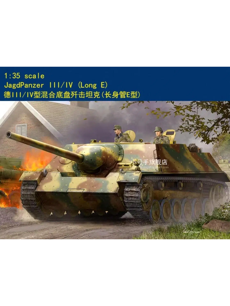 Hobby Boss 80152 1/35 Scale JagdPanzer III/IV (Long E)