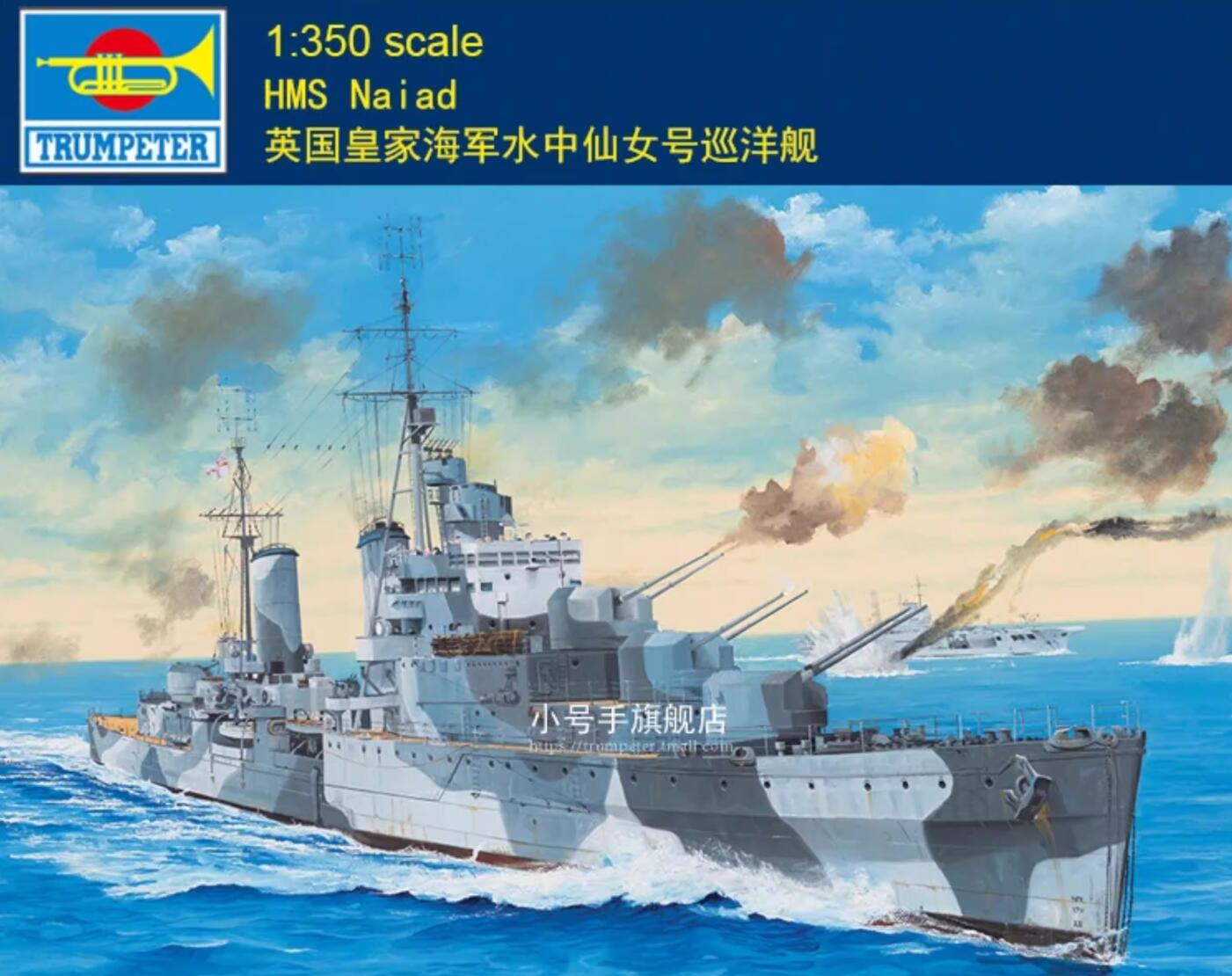 Trumpeter 05366 1:350 Scale HMS Naiad Plastic Model Warship Kit