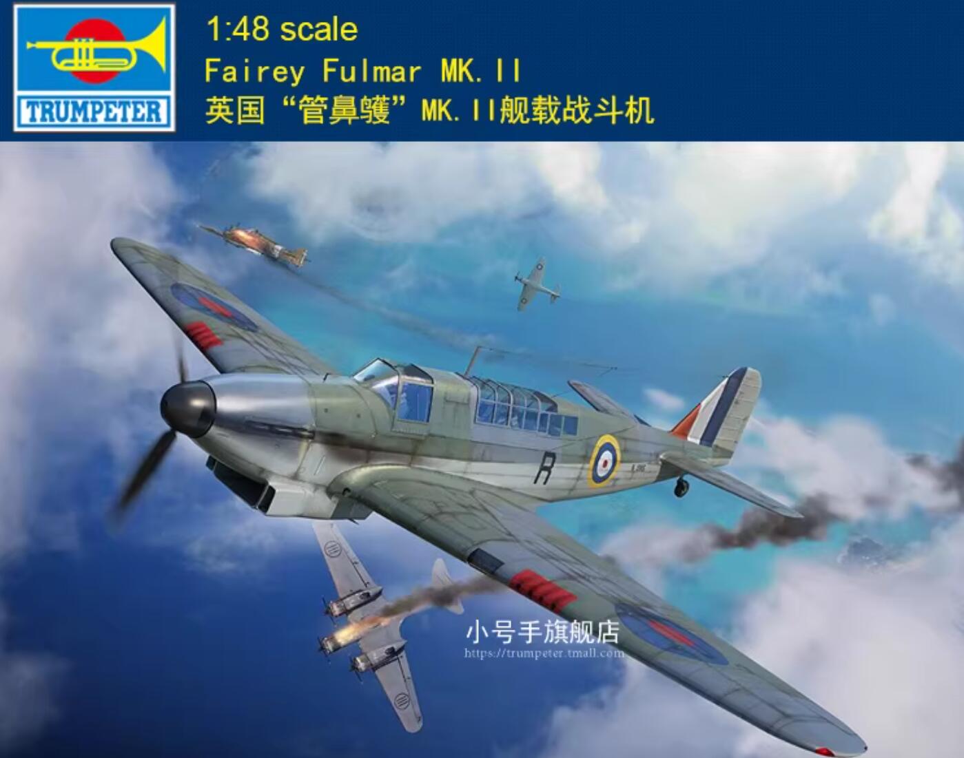 Trumpeter 05823 1:48 Fairey Fulmar MK.II Aircraft Model Kit